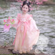 Đầm hán phục công chúa màu hồng