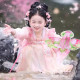 Đầm hán phục công chúa màu hồng