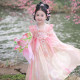 Đầm hán phục công chúa màu hồng