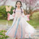 Đầm hán phục trắng hồng tay dài cho bé gái (không kèm khăn choàng) Đầm hán phục trắng hồng tay dài cho bé gái (không kèm khăn choàng)
